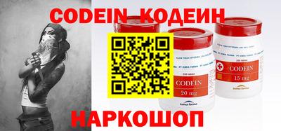 наркотики Пенза