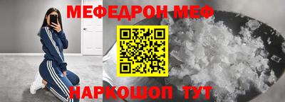 индика Первоуральск