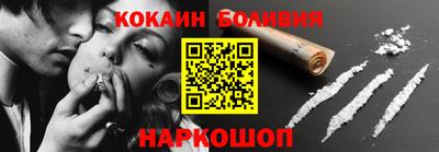 меф Партизанск