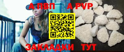 меф Партизанск