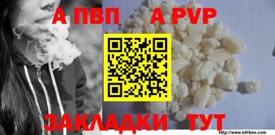 наркотики Пенза