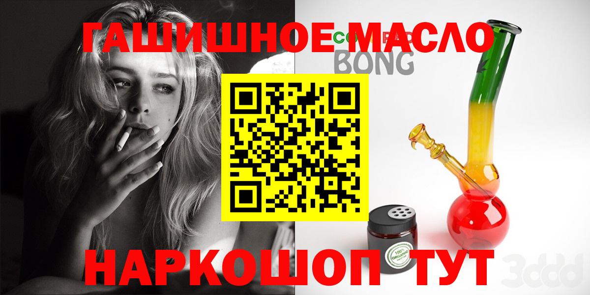 Мефедрон  ГАШ  APVP СК кристаллы  Конопля  КОКАИН  Вход с VPN  Нижнеудинск  Мефедрон кристаллы 